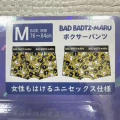 バッドばつ丸　ボクサーパンツ Mサイズ　男女兼用　ユニセックスのサムネイル
