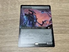 2025年最新】久遠の終端の人気アイテム - メルカリ