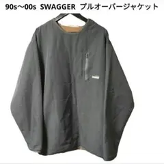 swagger ブルゾン