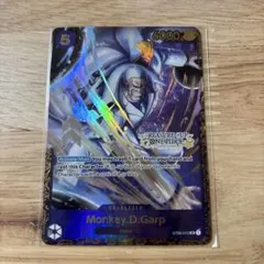 モンキーD ガープ