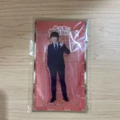 【新品未開封】俺の可愛いはもうすぐ消費期限！？ アクリルスタンド 大橋和也