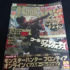 Item thumbnail for item ccf2d70e-9c5e-4074-a71f-a34f98af8c15