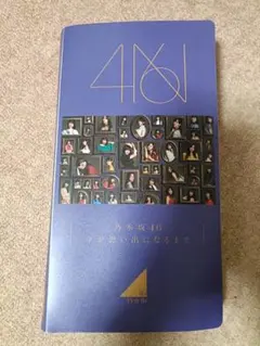白石麻衣 乃木坂46 今、話したい誰かがいるCD封入 生写真 - メルカリ