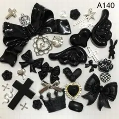 A140♡デコパーツ♡レジンパーツ♡素材♡まとめ売り♡地雷系♡ギャル♡サブカル♡