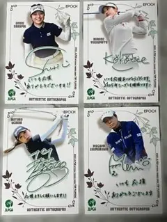 EPOCH JLPGA女子ゴルフプロモーションカード4枚