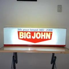 非売品　BIG JHON ネオサイン　電飾看板 Yahoo!オークション - BIG JOHN ビッグジョン「電飾店舗看板 ネオン販