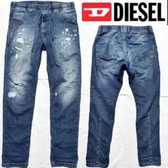 DIESEL ディーゼル 定価5万円程 ストレッチ ジョグジーンズ デニム 30