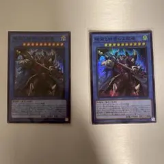 破滅と終焉の支配者