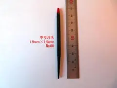 Item thumbnail for item 7a0624ca-0914-4282-a961-1328c57aac85