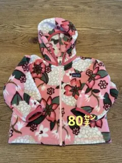 Patagonia 花柄ジャケット フリース　18M