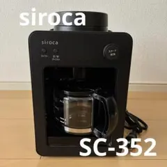 2026年最新】siroca コーヒーメーカーの人気アイテム - メルカリ