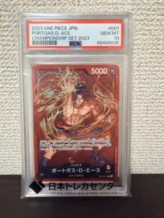 PSA10 ポートガス・D・エース ST15-005ワンピース - メルカリ