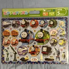 Item thumbnail for item 09d68152-7b67-4d27-80da-74d7d86d2d24