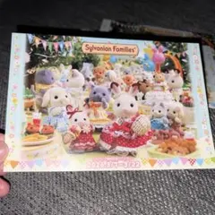 【セール中】シルバニアファミリー ポストカード 3枚セット