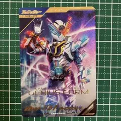 ガンバレジェンズ CX04-049⭐︎ 仮面ライダービルド ジーニアスフォーム