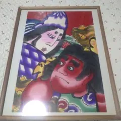 青森 ねぷた 祭り 山﨑恒雄 - メルカリ