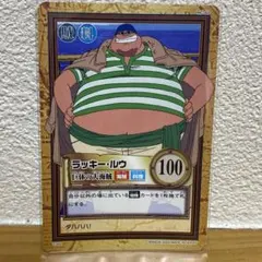ワンピースカードダス ワンピースカード ハイパーバトル ラッキー