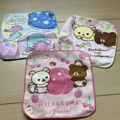 リラックマ　ジンベーさん　ミニタオル　3枚セット