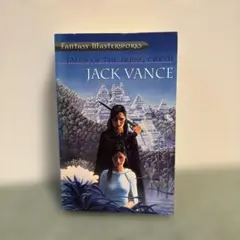 Tales of the Dying Earth / Jack Vance