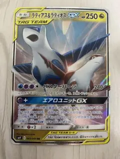 ラティアス＆ラティオスGX RR SM9 タッグボルト 060/095 - メルカリ