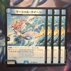 2025年最新】マーシャル クイーンの人気アイテム - メルカリ