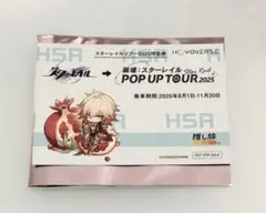 崩壊スターレイル 推し旅 きっぷ風オリジナルカード モーディス 1枚