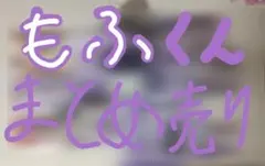 ボンボネロ　アシモクラフツカスタムフィン　チビグリセット ボンボネロ アシモクラフツカスタムフィン チビグリセット - メルカリ