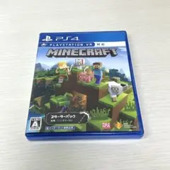 PS4 マインクラフト　スターターパック　Minecraft