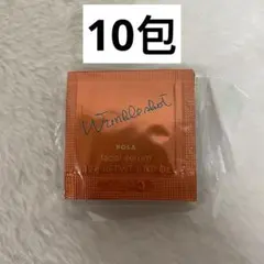 POLA リンクルショット メディカルセラムN（サンプル）100包 2025年最新】pola リンクルショットメディカルセラムn サンプル