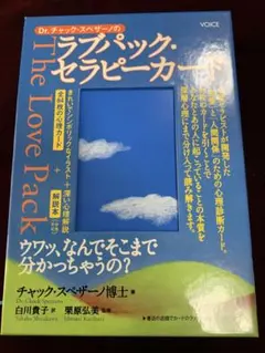 2025年最新】ラブパックセラピーカードの人気アイテム - メルカリ