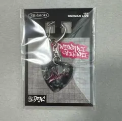 2時だとか　ピック　渡会雲雀