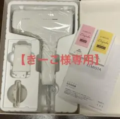 ☆新品未使用 動作確認済☆エルミスタヘアードライヤー ☆エアコンク6種付き☆ 2025年最新】ELMISTAの人気アイテム - メルカリ