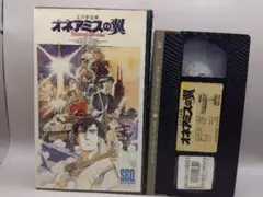 風の谷のナウシカ1 初版 アニメージュ増刊 ガンダム オネアミスの翼 映画パンフ 2025年最新】オネアミスの翼 パンフレットの人気アイテム - メルカリ