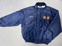 鎮西高校男子バレー部の遠征用 ジャンバー - メルカリ
