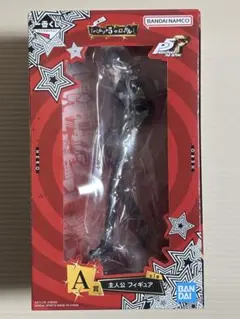 一番くじ 『ペルソナ５ ザ・ロイヤル』　A賞
