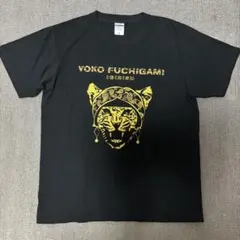 人気 YOKO FUCHIGAMI IGIRISU Tシャツ Mサイズ ★