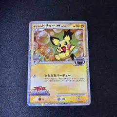 ポケモンカード⚡ピチュー、ギザみみピチュー ギザみみピチュー Lv.30 009/022【000120】 1枚の通販 カードショップ