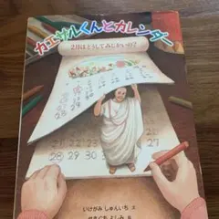 おかき様 リクエスト 2点 まとめ商品
