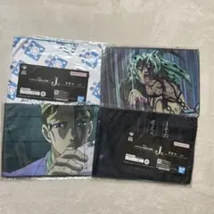 ジョジョ　一番くじ　J賞　タオル