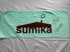 2026年最新】sumika チョコミントの人気アイテム - メルカリ