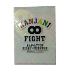 2025年最新】eight eighter dvdの人気アイテム - メルカリ