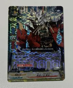 バデイファイト 逢魔ヶ鬼 伊吹童子 外道丸 - メルカリ