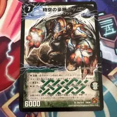 時空の剛腕ジャパン 乱打の覚醒者ジャパニカ