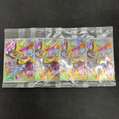 ナンジャモのカイデン プロモ 4点セット AR ポケモンカード