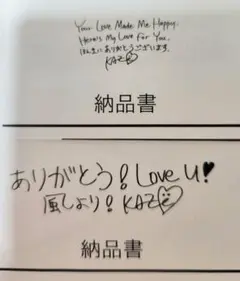 M*5様 藤井風 手書き サイン ライブ バンド M*5様 藤井風 手書き サイン ライブ バンド