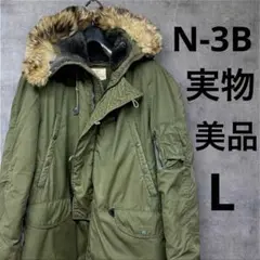 最終値下げ‼ 80s 当時物 n-3b コヨーテファー オリジナル usa製69 最終値下げ‼ 80s 当時物 n-3b コヨーテファー オリジナル usa製