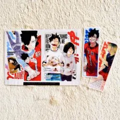 ハイキュー 最強ジャンプ 付録 しおり スクラップ風カード 黒尾鉄朗 孤爪研磨