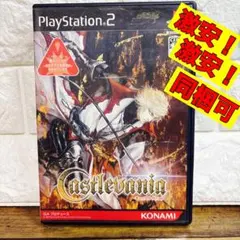 PS2ソフト キャッスルヴァニアCastlevania KONAMI