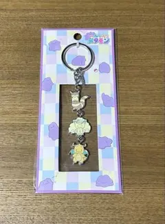 へんしんメタモン 3連キーホルダー 3つまとめ売り - メルカリ