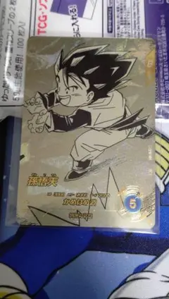 ドラゴンボール アドバンスパック　孫悟天　 パラレル